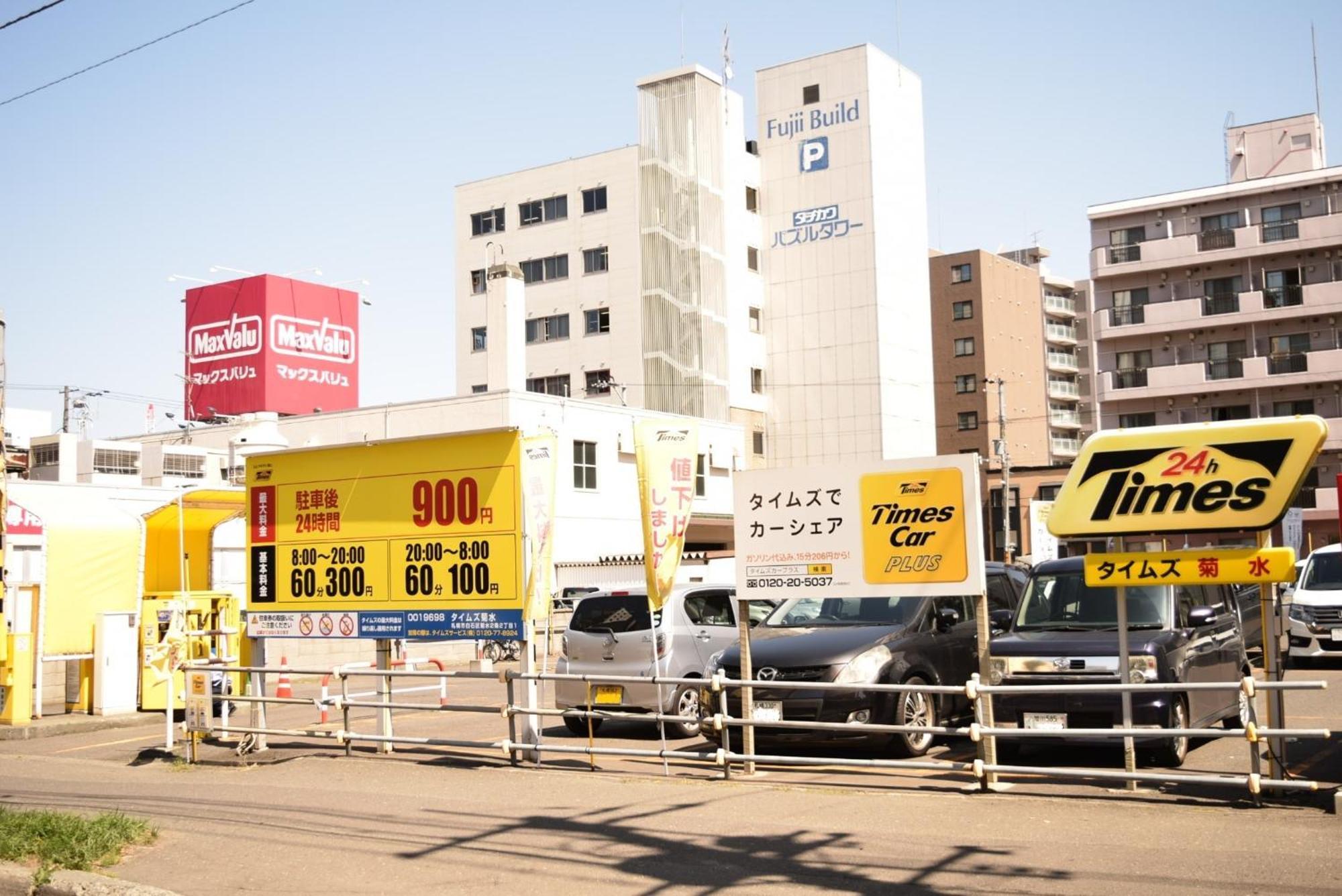 Royal Heights Kikusui Station / Vacation STAY 4496 Sapporo Extérieur photo