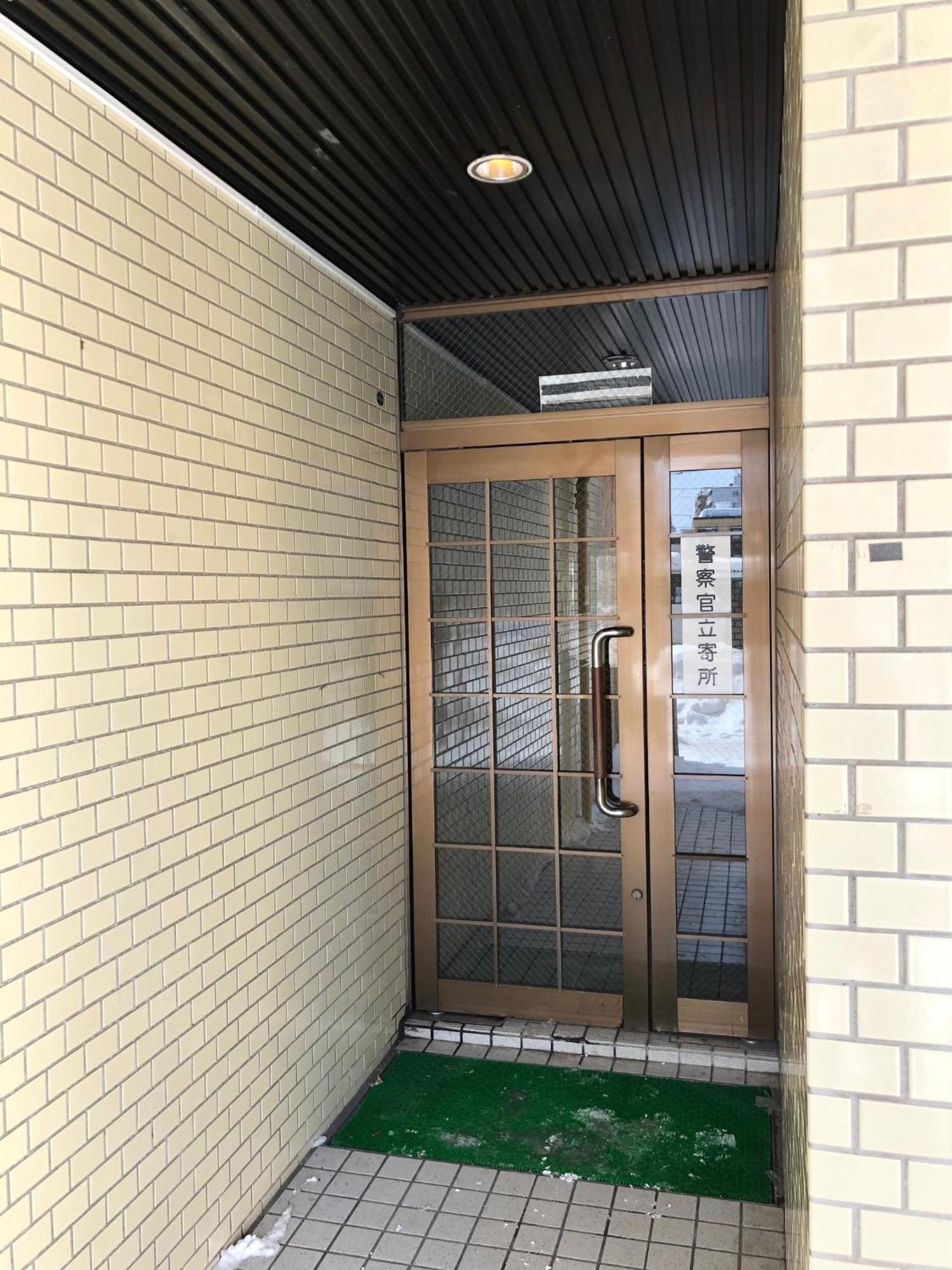 Royal Heights Kikusui Station / Vacation STAY 4496 Sapporo Extérieur photo